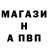 Alfa_PVP крисы CK Anton Filevskyi