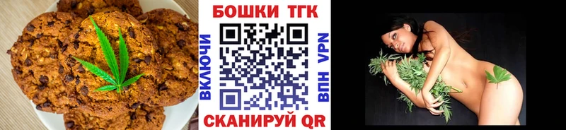 Еда ТГК марихуана  hydra зеркало  Ярцево 