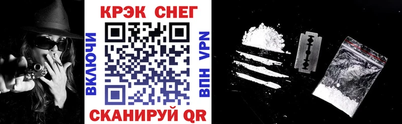 Кокаин VHQ  купить наркоту  Ярцево 