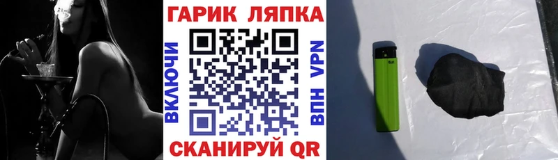 ГАШИШ 40% ТГК  где найти   Ярцево 