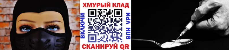 ГЕРОИН афганец  Ярцево 