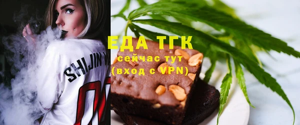 твердый Дмитровск