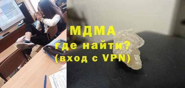 мяу мяу мука Дмитров