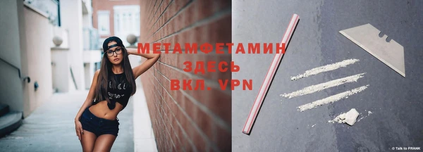 мяу мяу мука Дмитров