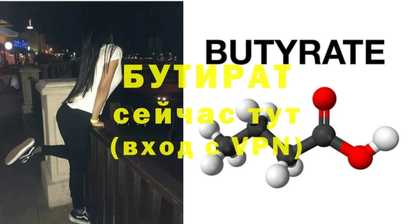 мяу мяу мука Дмитров