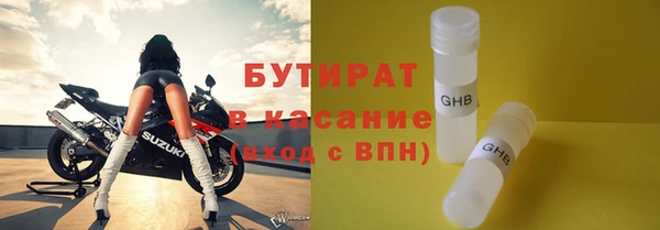 мяу мяу мука Дмитров