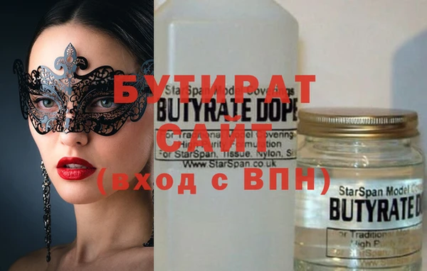 твердый Дмитровск