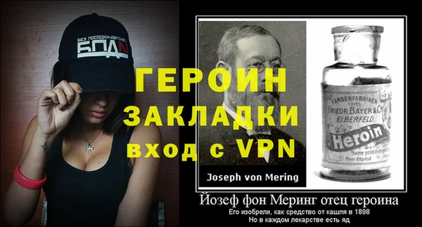прущий лед Дмитриев
