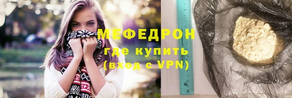 мяу мяу мука Дмитров