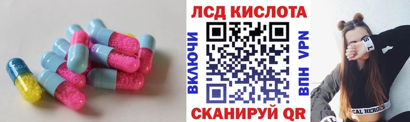 ЛСД экстази ecstasy Ярцево