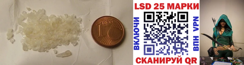 Лсд 25 экстази кислота  Ярцево 