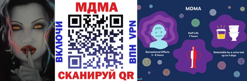 МДМА VHQ  Ярцево 
