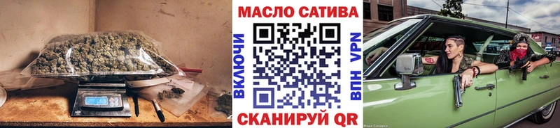 Дистиллят ТГК гашишное масло  цены   Ярцево 