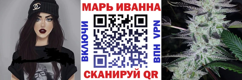 Бошки марихуана THC 21%  купить закладку  Ярцево 